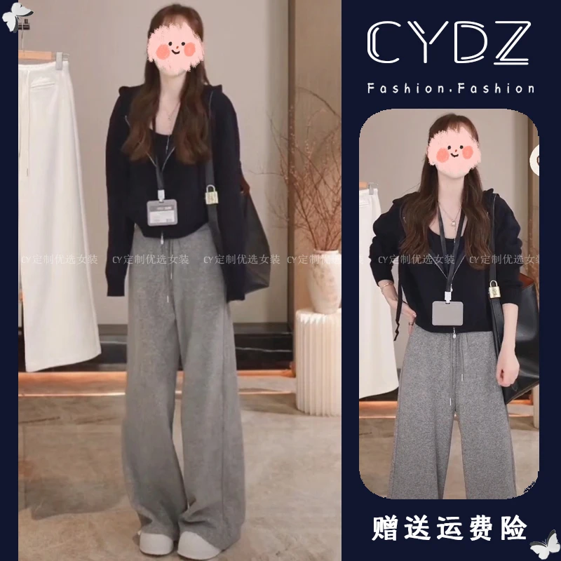 许妍同款通勤连帽针织毛衣开衫舒适慵懒松紧腰抽绳直筒休闲裤套装