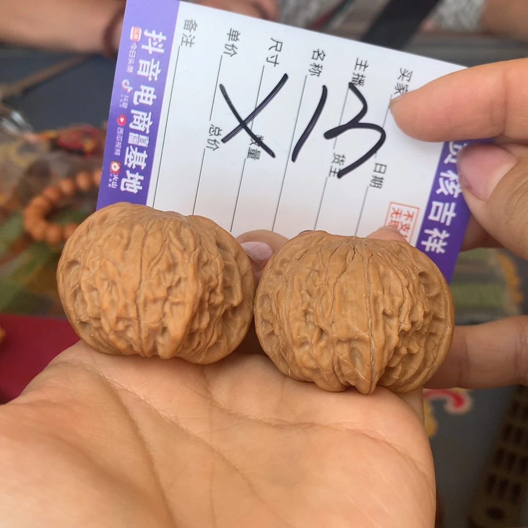 核桃把件37肚子树爷爷百年磨盘