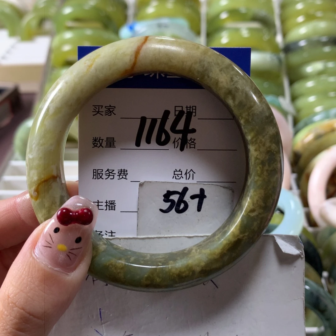 蛇纹石玉手镯未镶嵌1164
