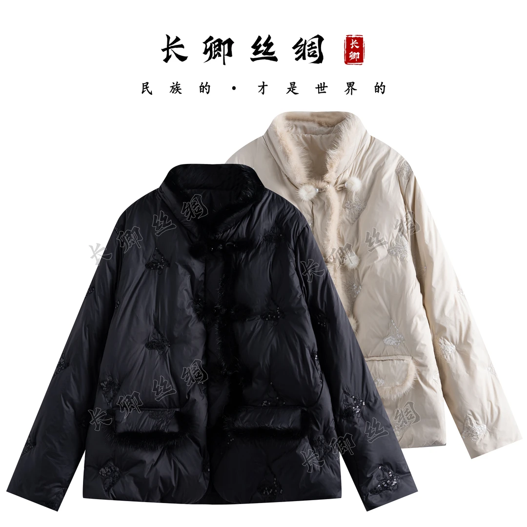 【长卿】新中式国风亮片固位羽绒服长袖外套上衣D771