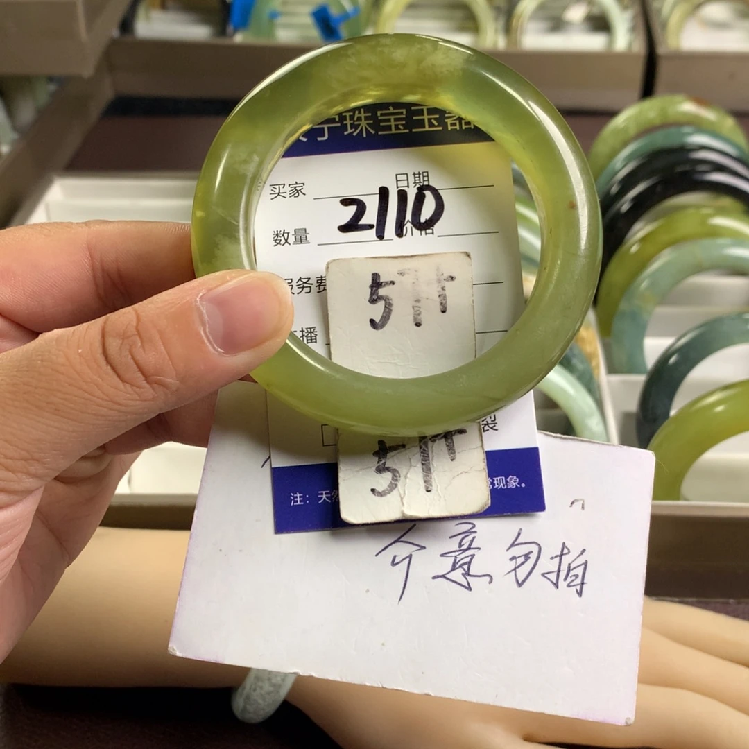 未镶嵌蛇纹石玉手镯2110