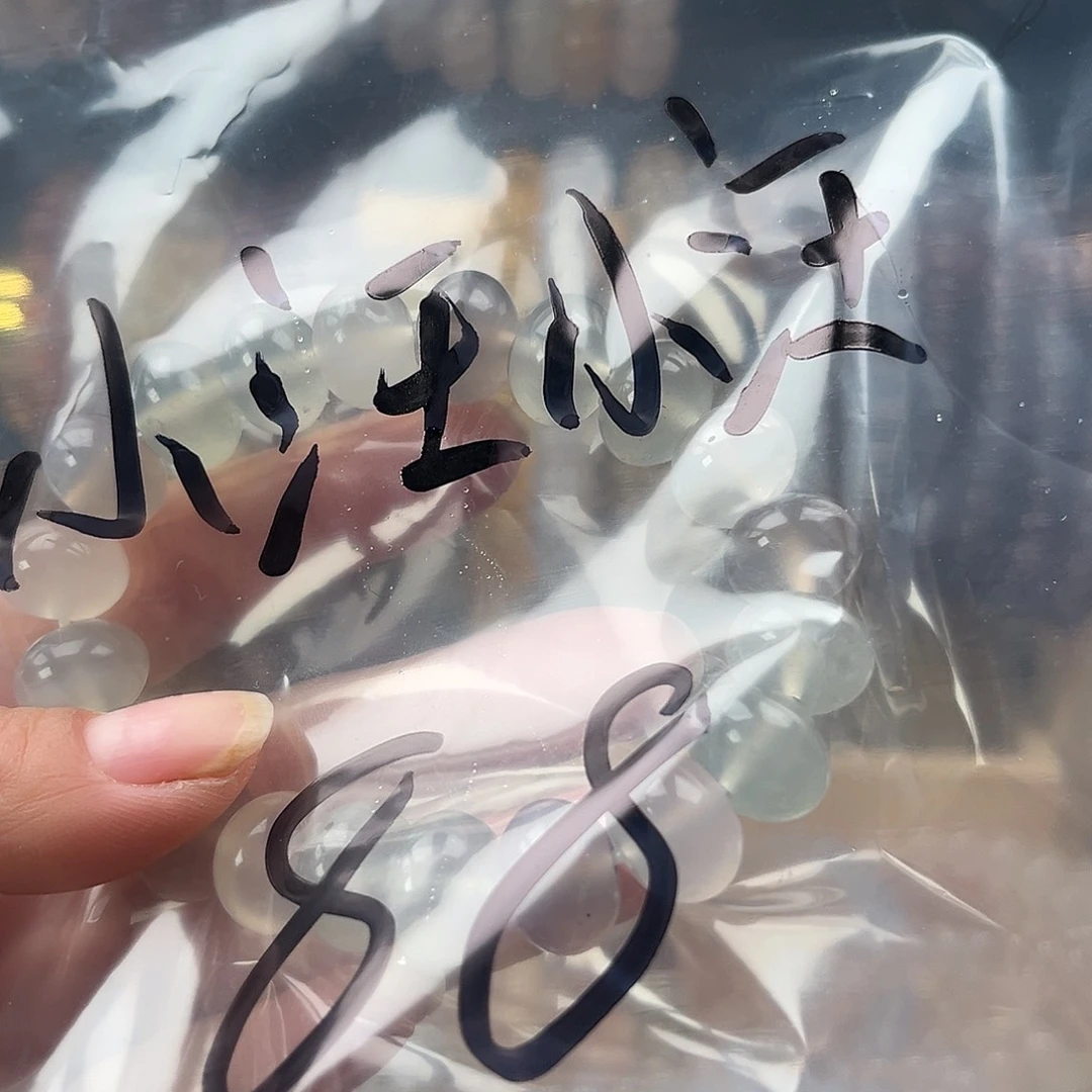 玛瑙/玉髓合金手链