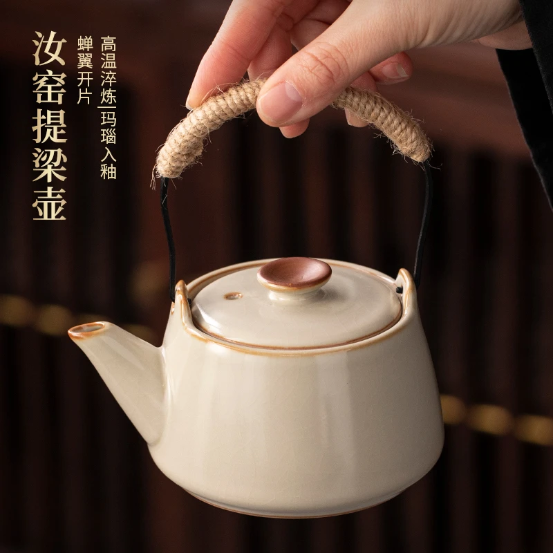 德胜艺2025新款开片可养汝窑陶瓷提梁茶壶家用功夫茶具泡茶壶单壶