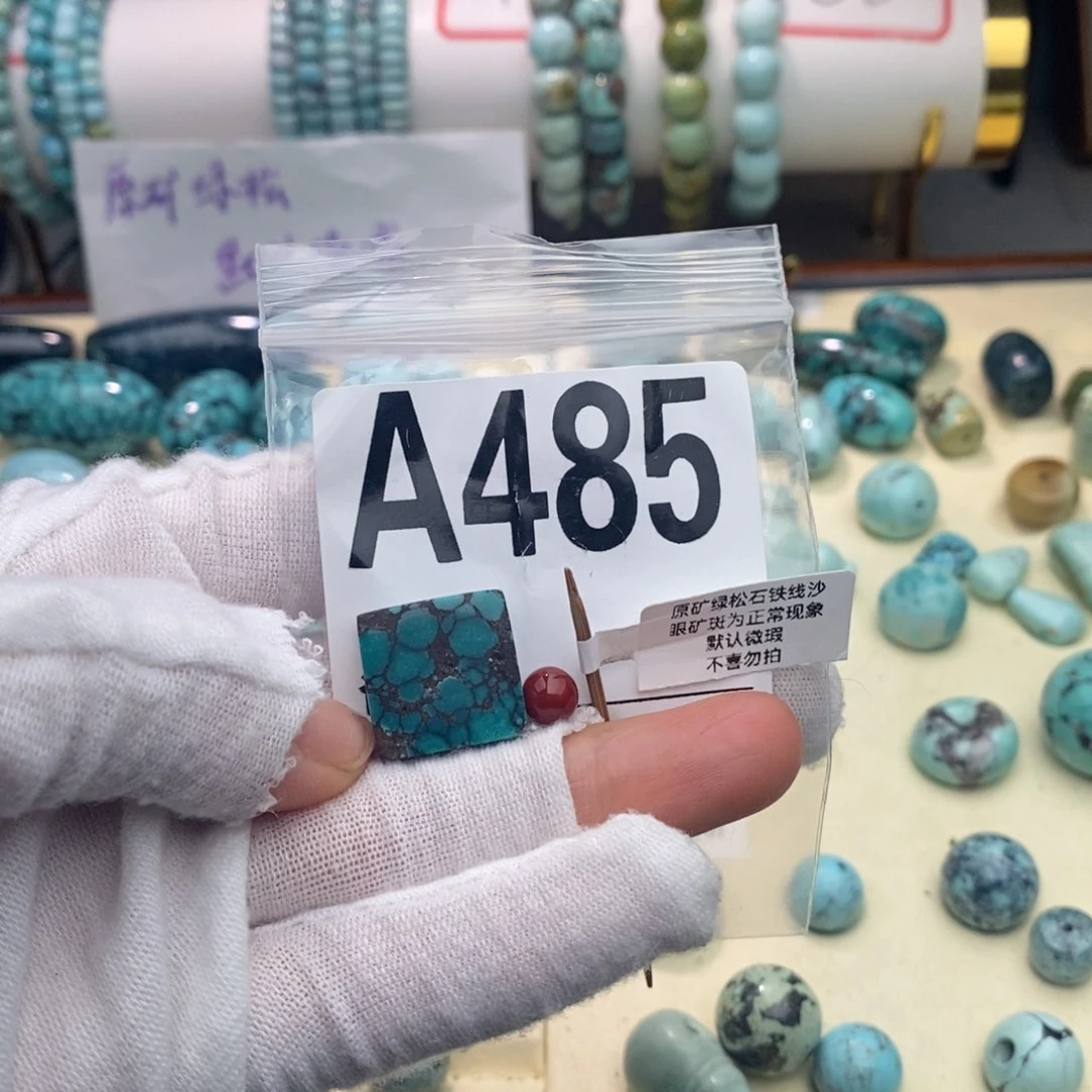 南红玛瑙糖方未镶嵌