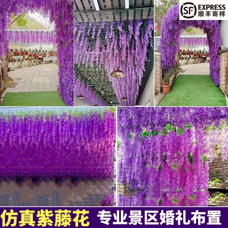 婚庆景区造景装饰仿真紫藤花长廊吊顶装饰假花塑料藤蔓紫罗兰藤条