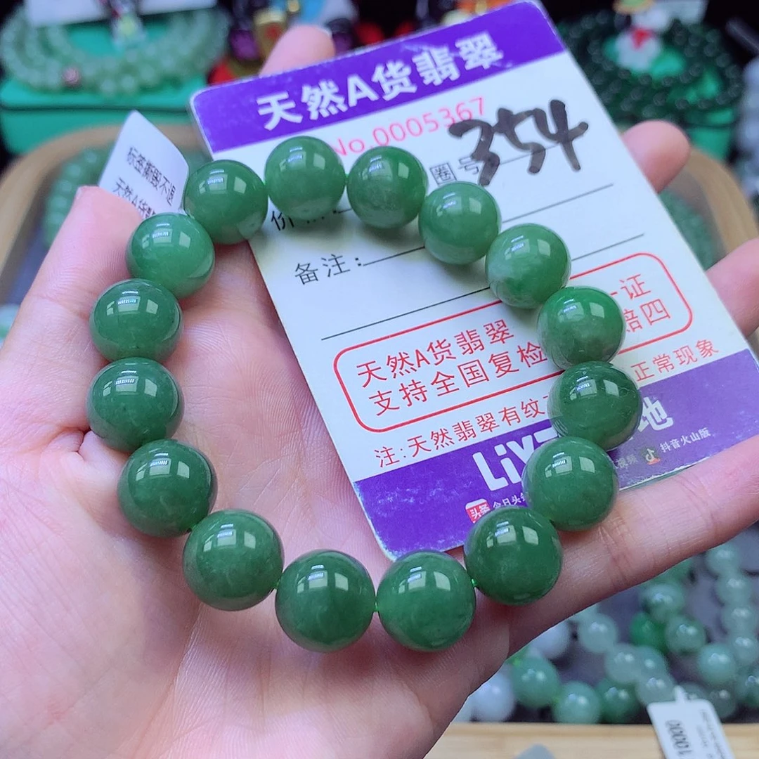 毛衣链未镶嵌翡翠12.7