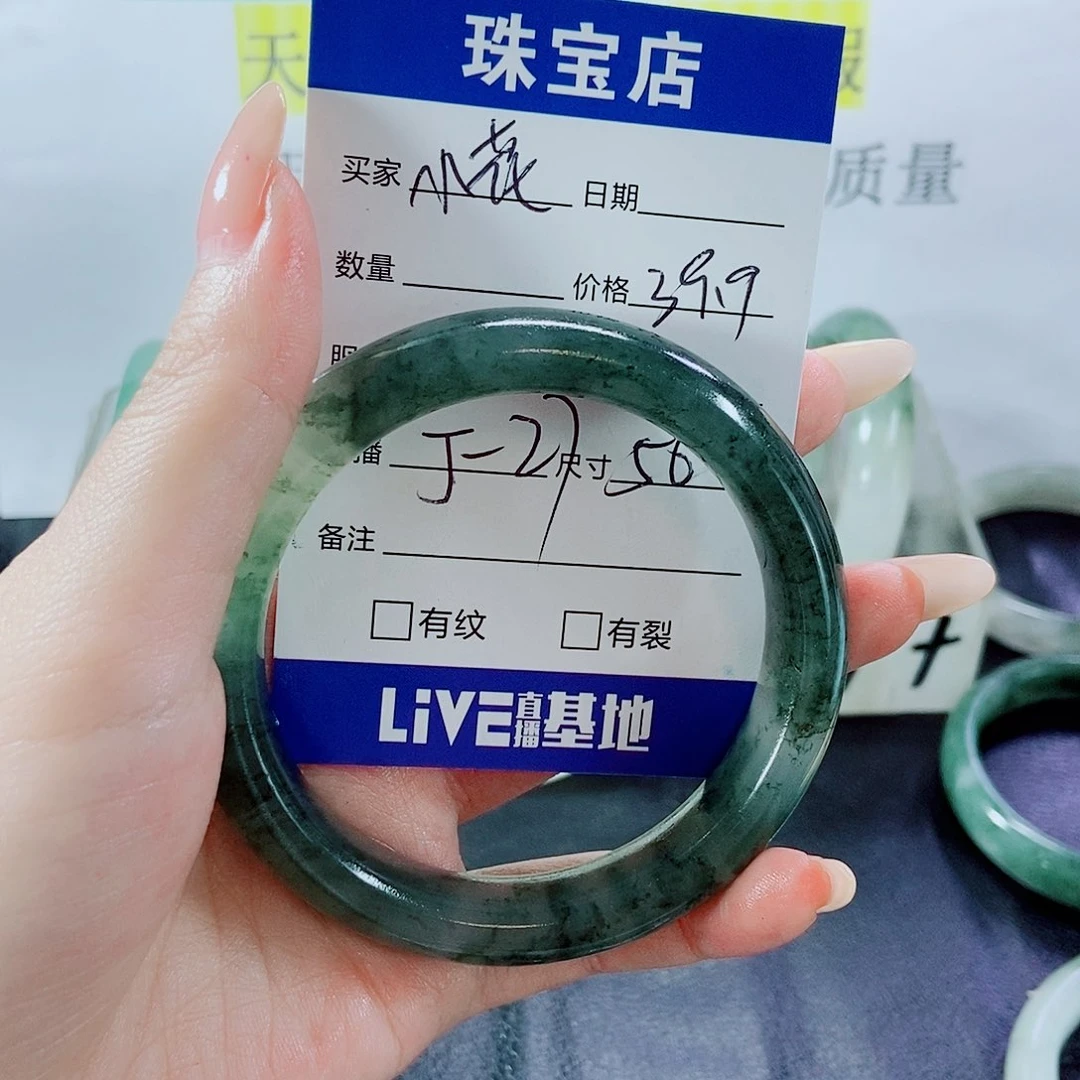 未镶嵌手镯石英质玉小*?27