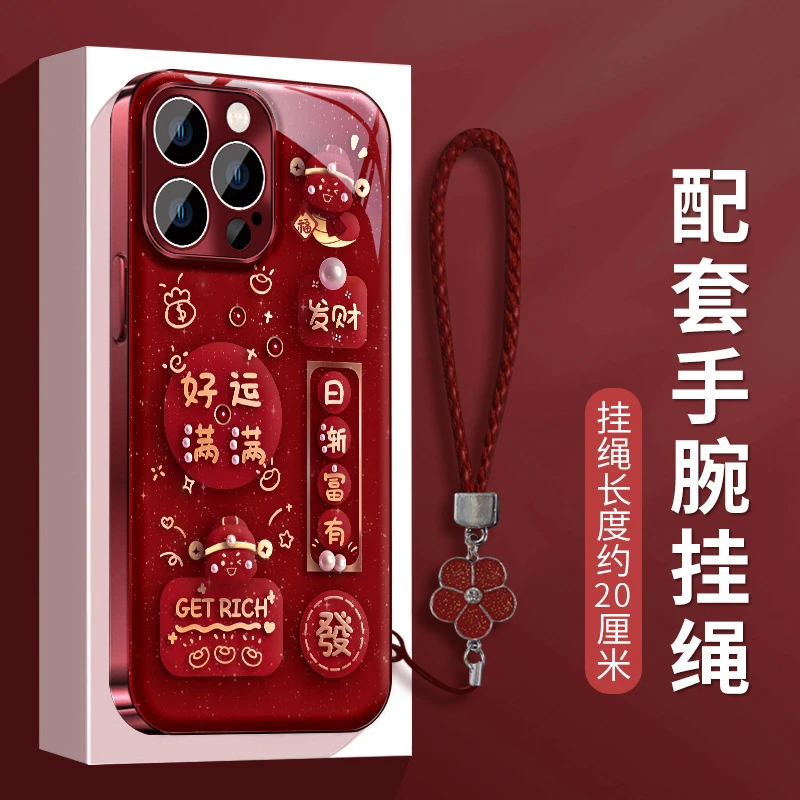 电镀玻璃壳好运满满适用于苹果华为小米中国风财神手机壳红色春节
