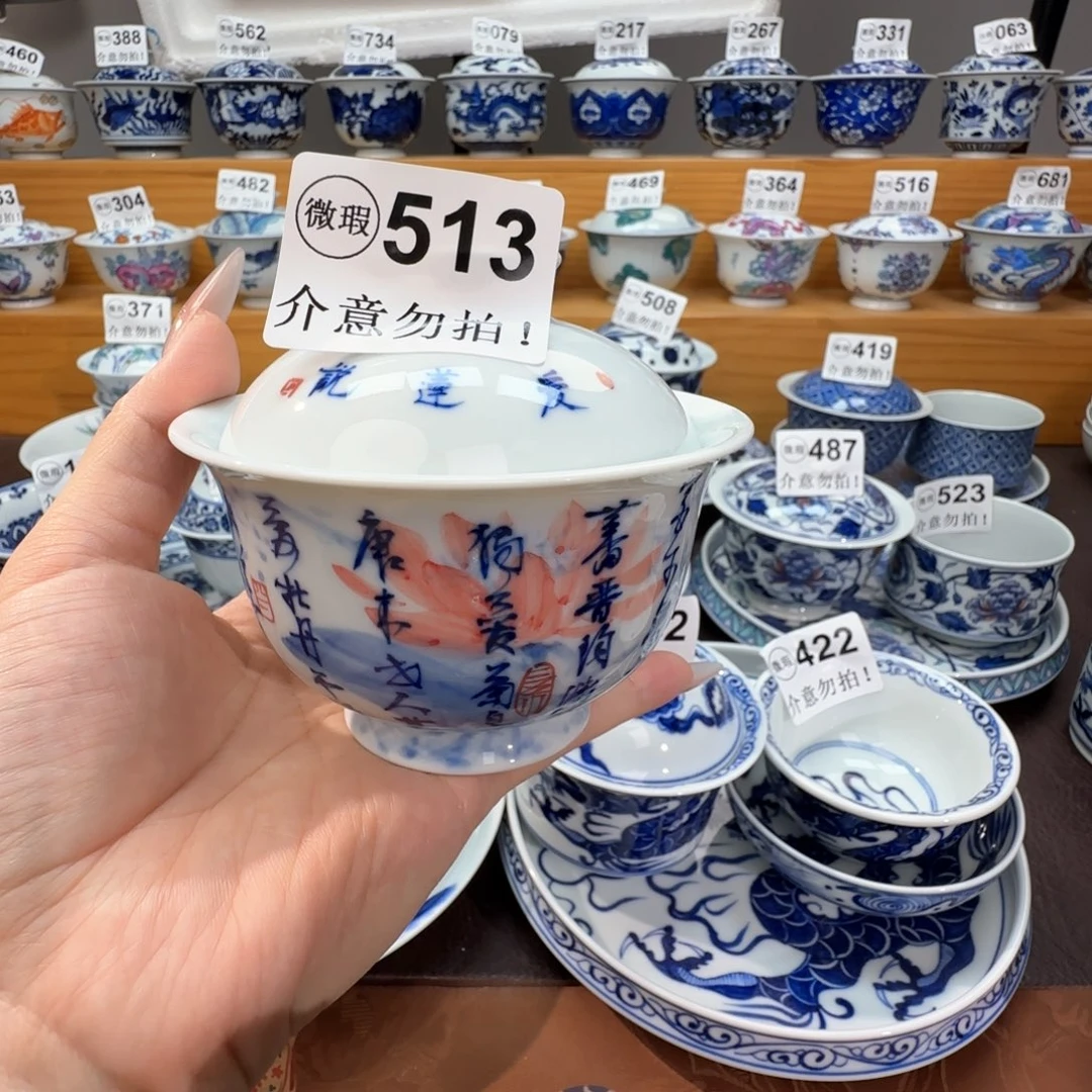 微瑕景德镇陶瓷杯子