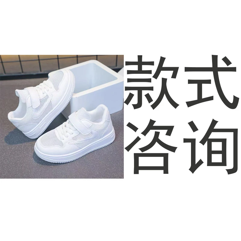 咨询鞋子  水泥 胖丁 武士  钻鞋