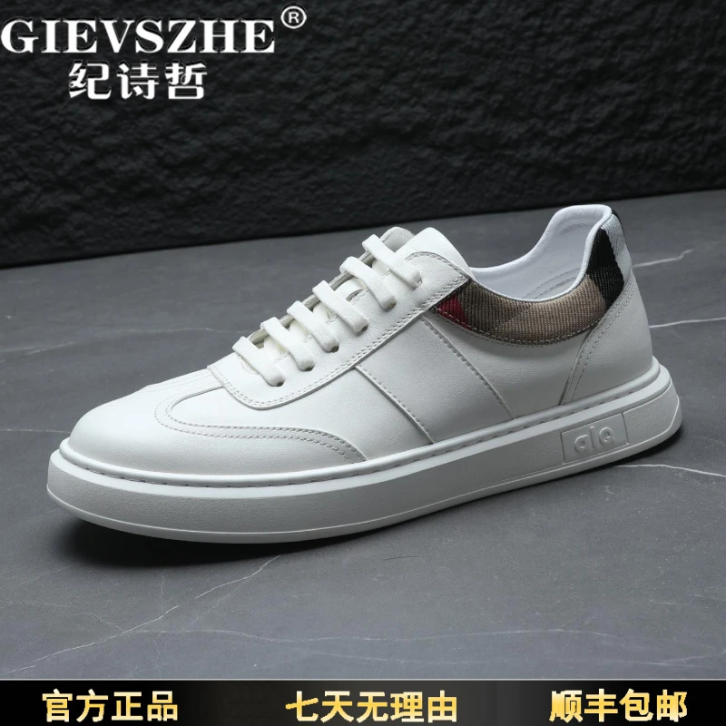 纪诗哲男鞋秋季新款一脚蹬透气轻便运动休闲鞋简约时尚百搭板鞋男