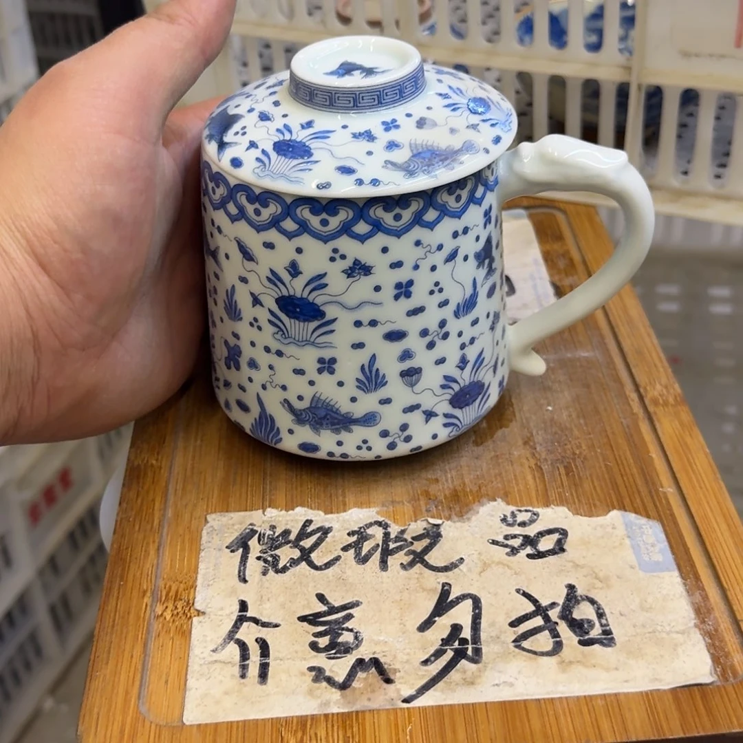 微瑕疵介意勿拍陶瓷器皿H168