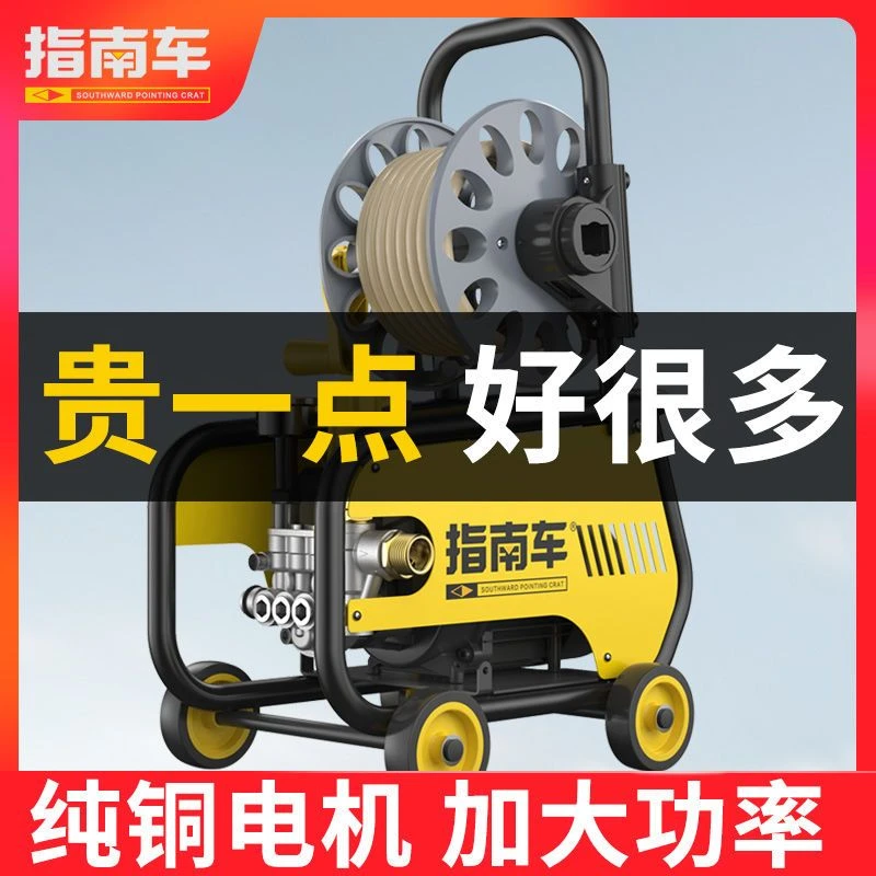 新疆西藏指南车洗车机水泵220v家用神器大型洗车高压清洗机