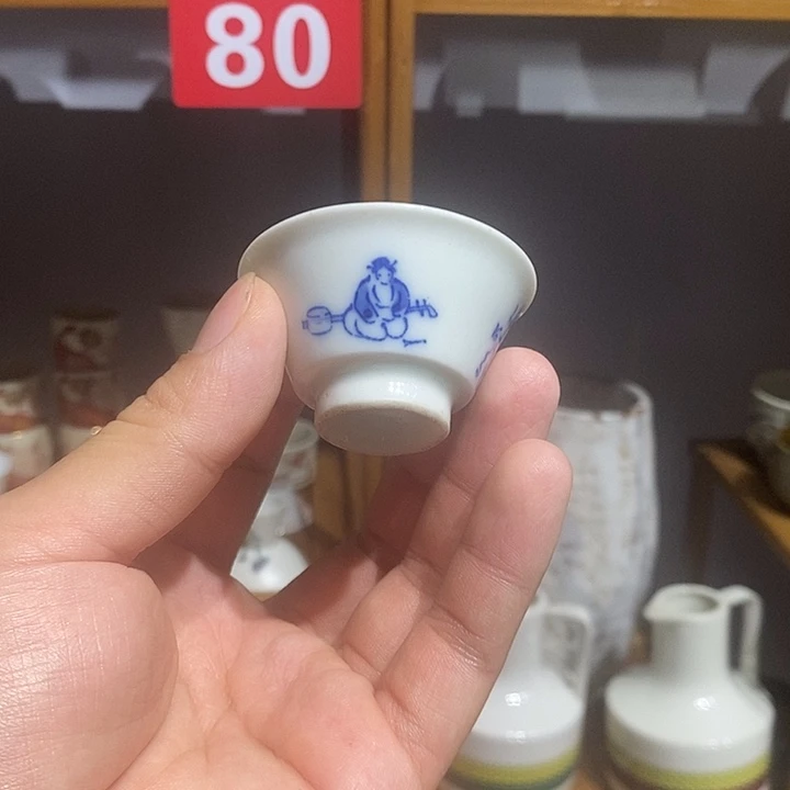 茶盏全场满28元包邮，第10