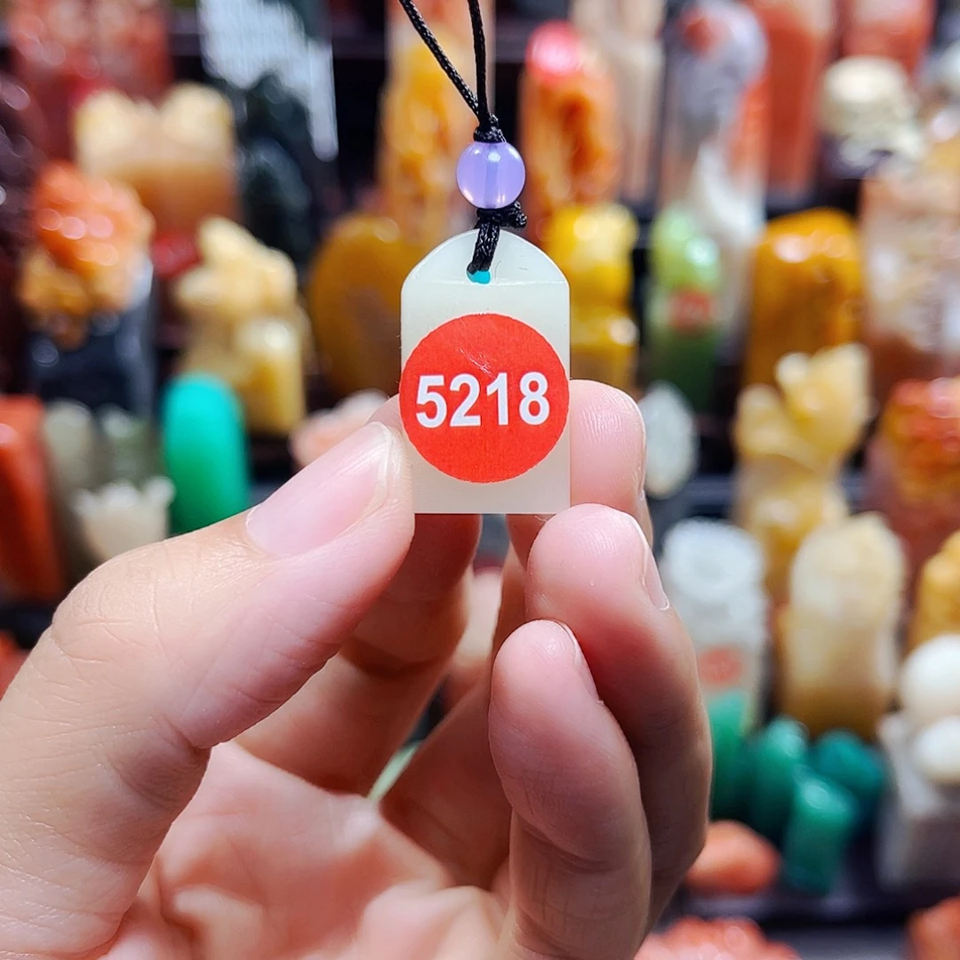 寿山石印石5218包邮包刻