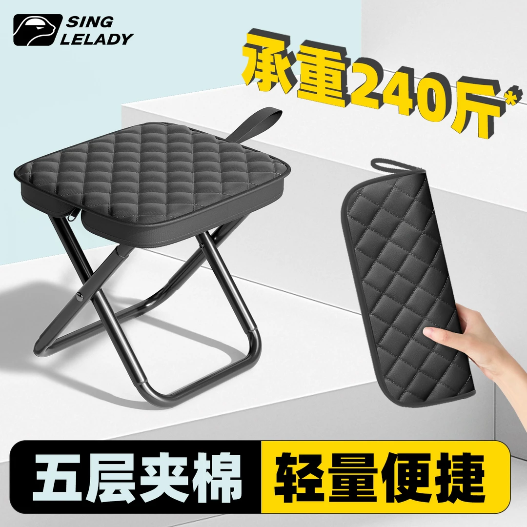 折叠凳便捷式小马扎户外超轻椅子板凳高铁火车排队钓椅露营野餐凳
