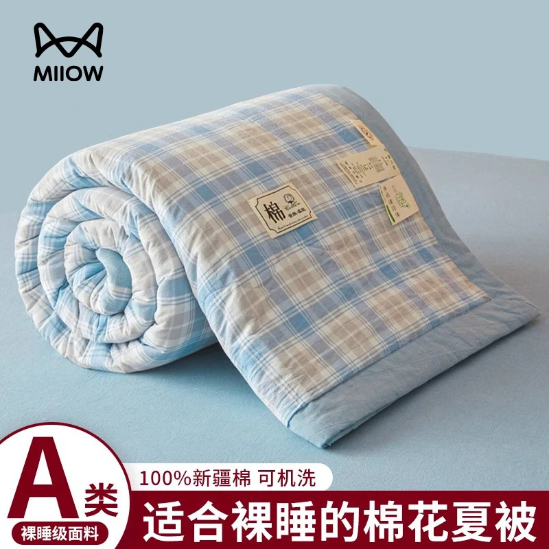 猫人新疆全棉棉花夏被空调被夏凉被可机洗纯棉被子春秋被宿舍被芯