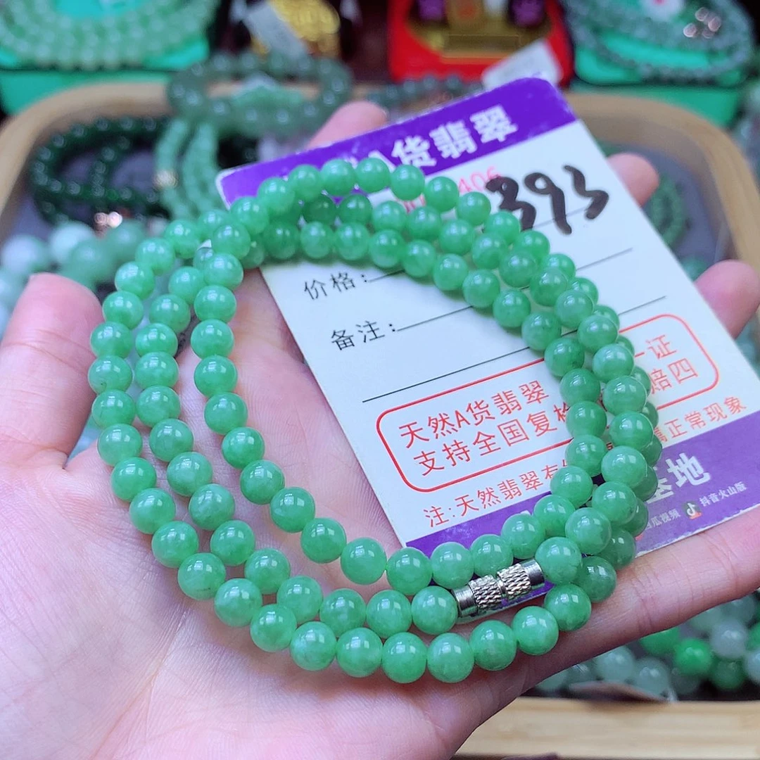 毛衣链未镶嵌翡翠6+