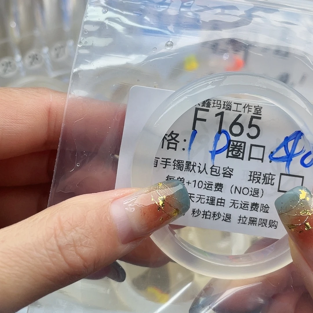 故***里玛瑙/玉髓未镶嵌手镯165