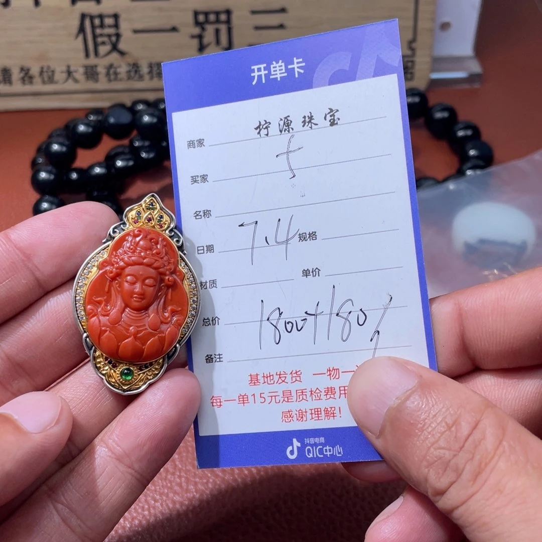f***白南红玛瑙未镶嵌颈饰
