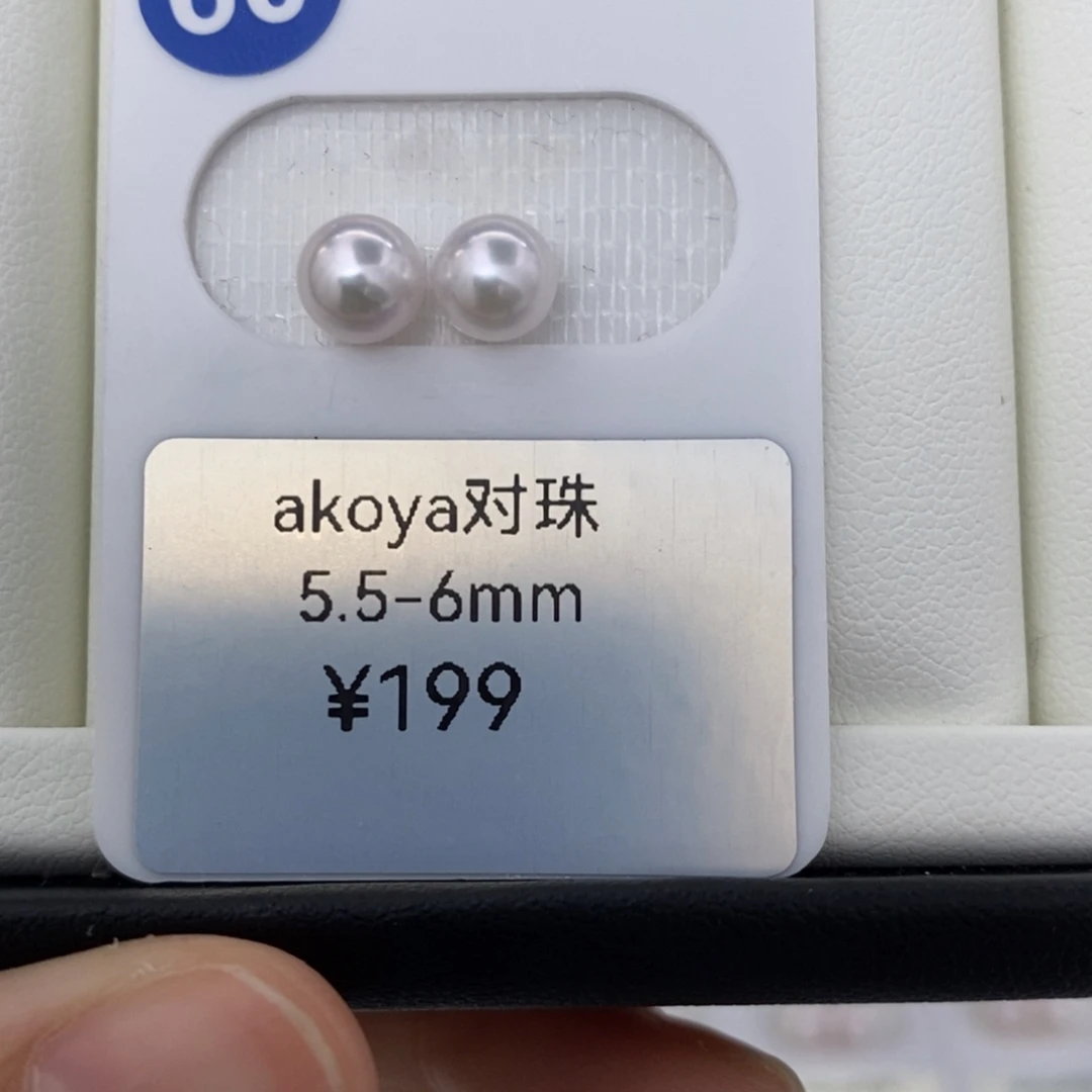 未镶嵌海水天女珠光Akoya海水珍珠5.5-6mm