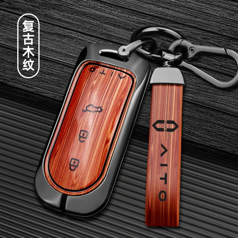 适用2024款华为新款问界m7钥匙套m5专用m7ultra/pro高级汽车壳扣