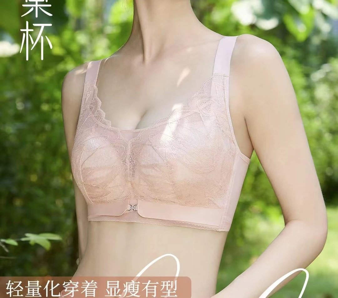 2031#内衣女轻薄蜂巢大胸显小调整型收副乳防下垂文胸罩
