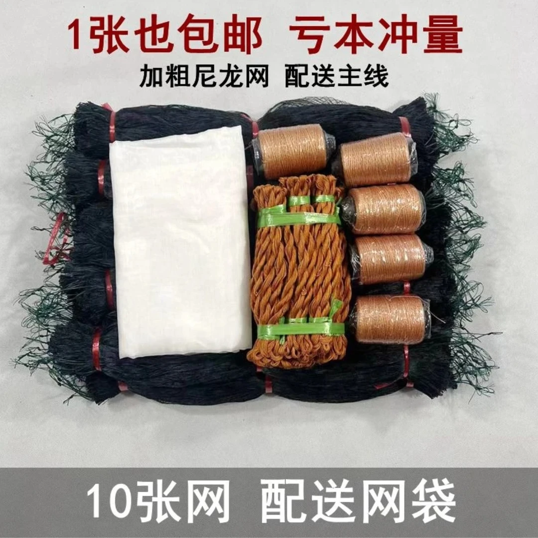 户外养殖果园菜园防虫网农场养殖围栏网防蛇网家畜防蛇网蛇袋