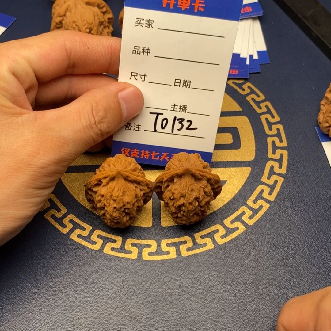 文玩核桃把件34观音肚132