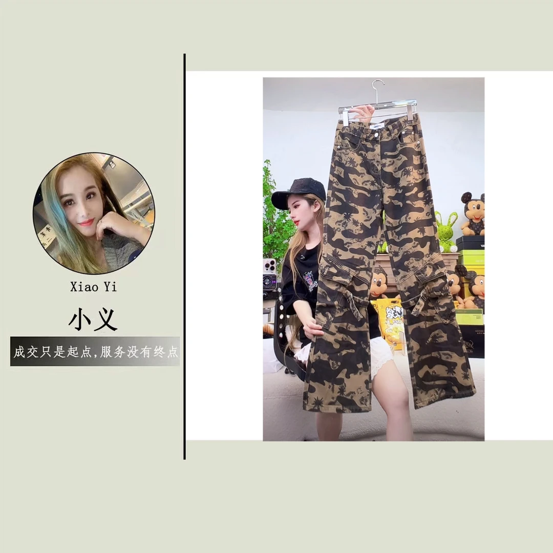 【3390】#高腰迷彩工装宽松牛仔裤