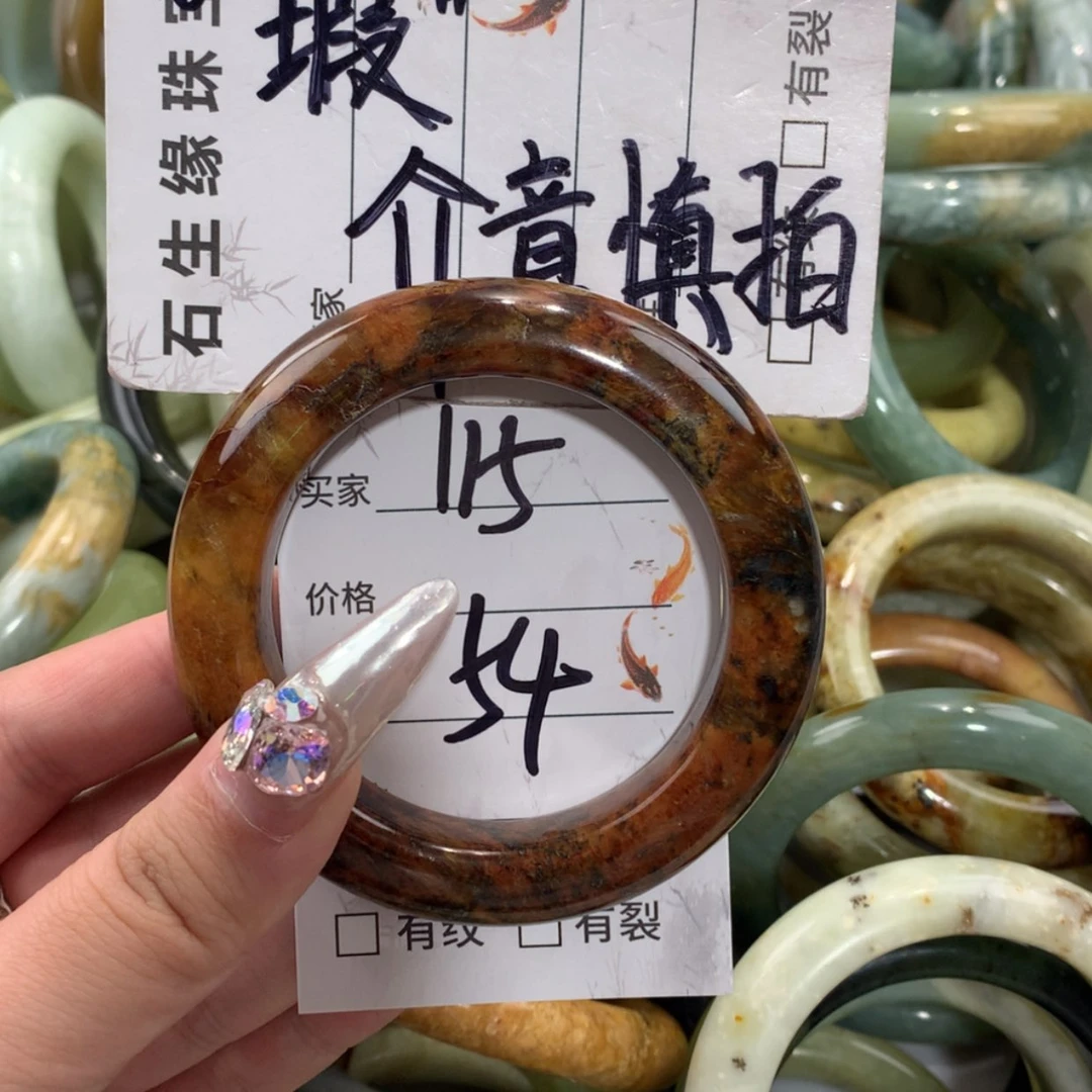 【闪购商品】未镶嵌蛇纹石玉手镯