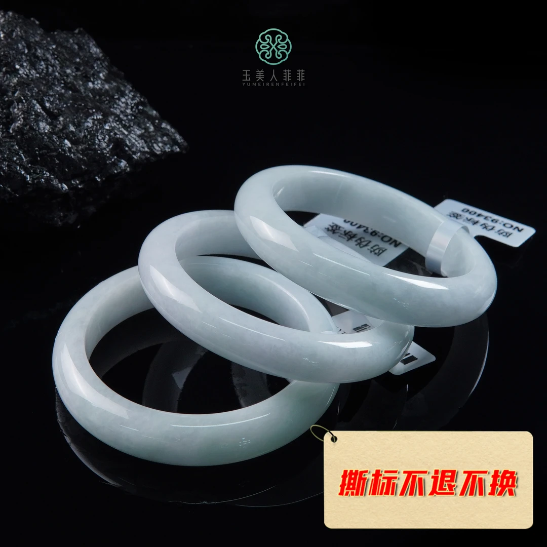 珠光宝气~翡翠宽条手镯~多样性发一