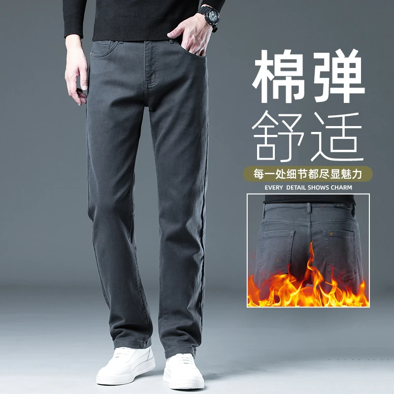 香港高端灰色休闲裤男士秋冬季新款弹力百搭商务加绒直筒男裤子