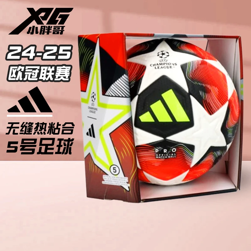 小胖哥XPG阿迪达斯24/25欧冠比赛热粘合A/PRO标高端5号足球JH1295