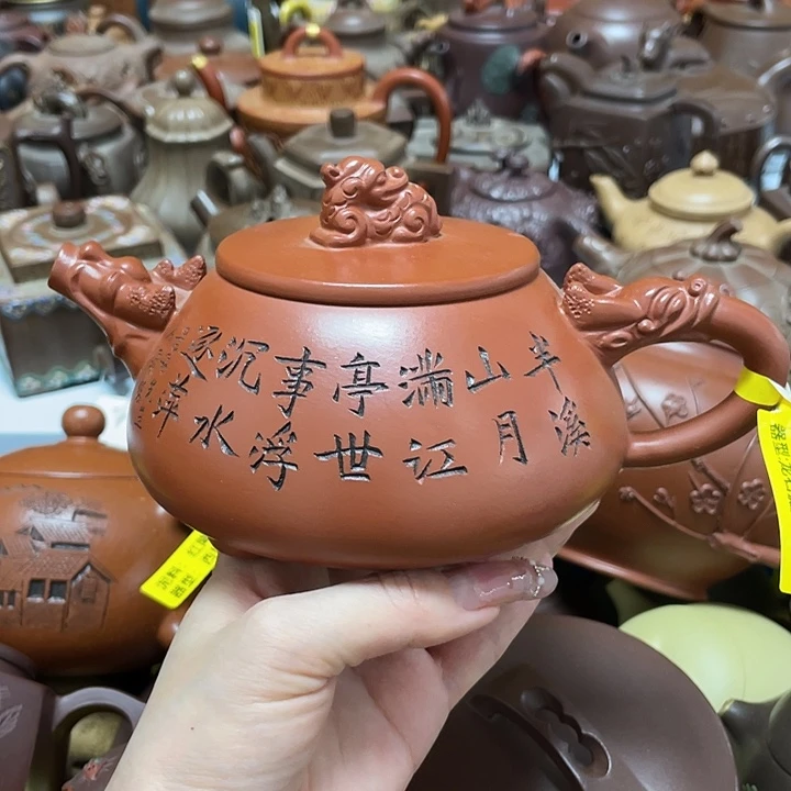 茶壶紫砂紫砂艺术作品