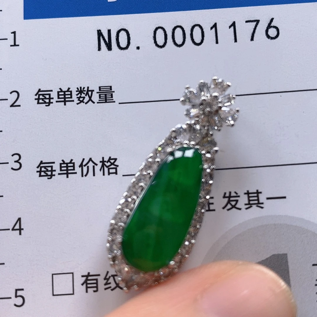 翡翠未镶嵌吊坠(不含链)