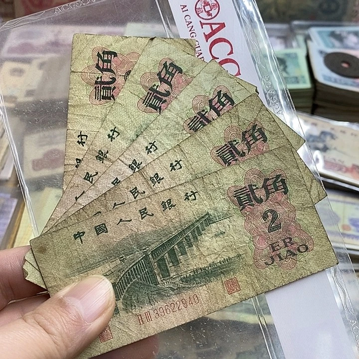2号链接，5张大桥2角