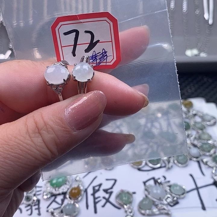 未镶嵌戒指翡翠缅甸