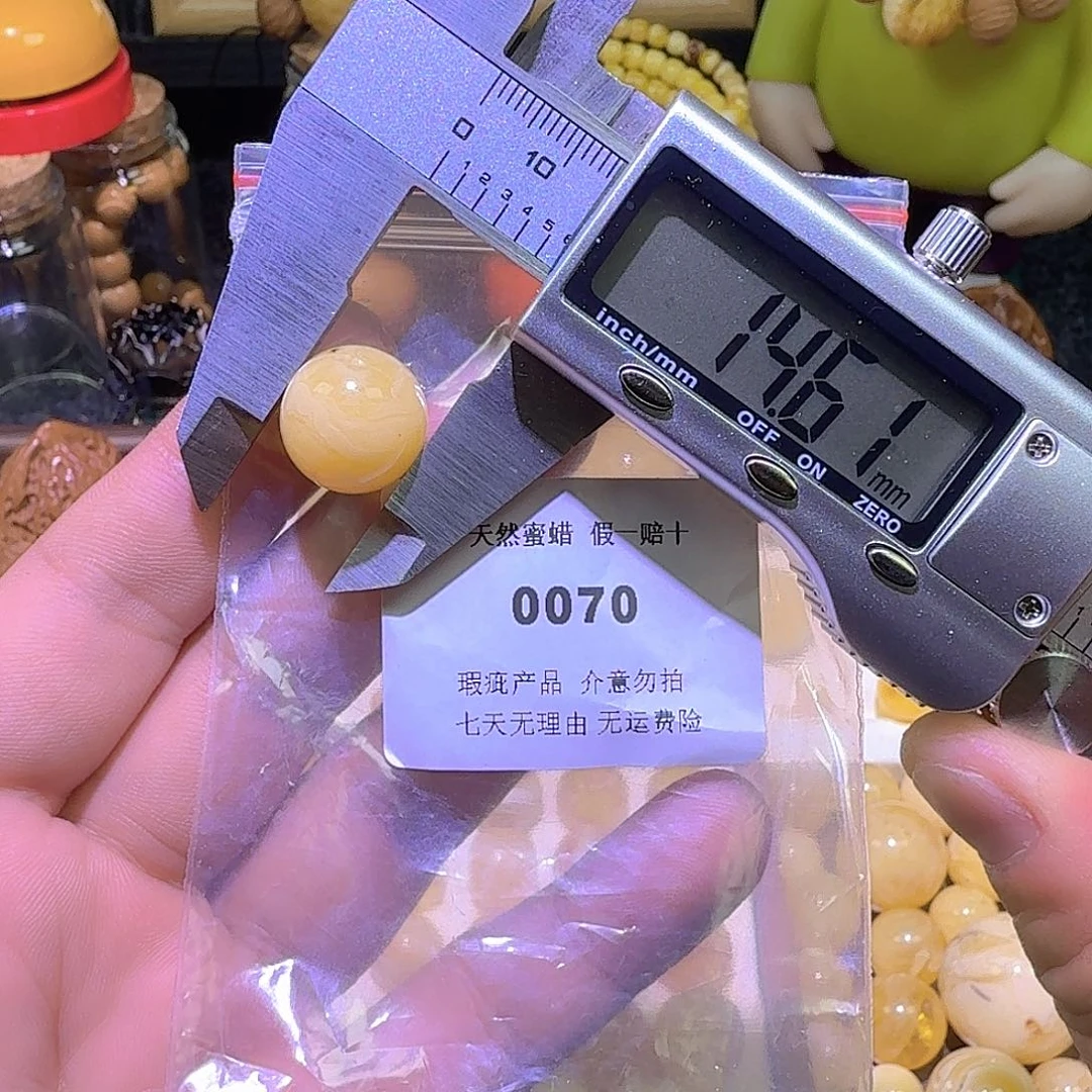 蜜蜡未镶嵌珠宝奇石