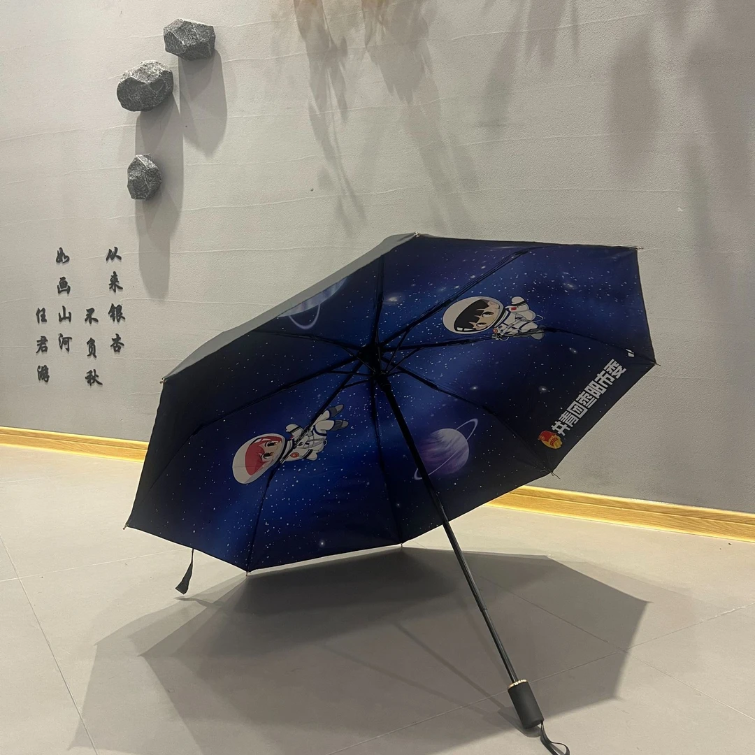 雨伞太阳伞防晒防紫外线遮阳伞