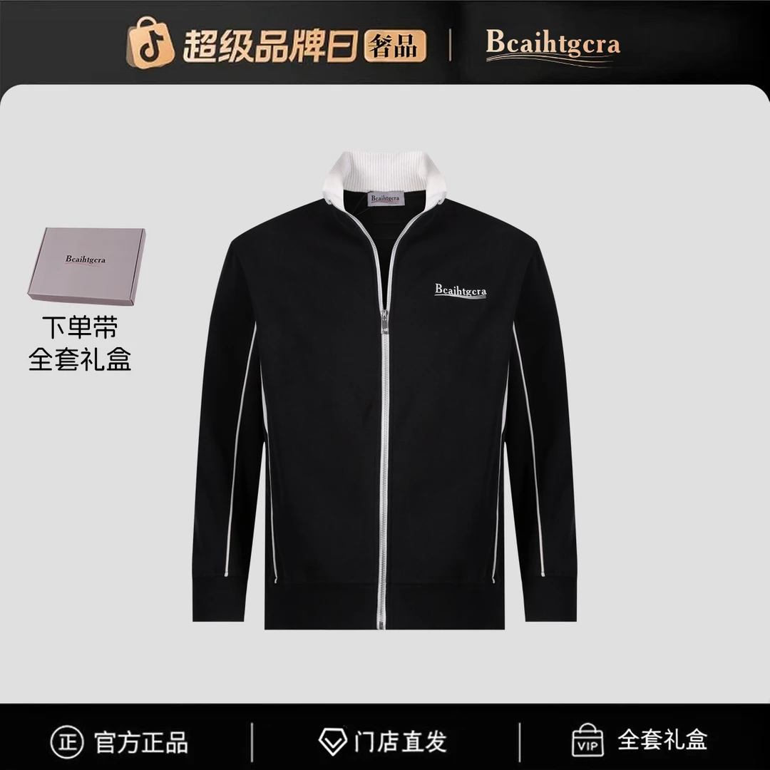 【官方正品】门店直发/未开售新款男外套-77119