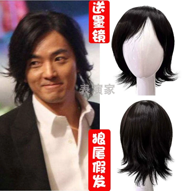 网红假发男士韩版帅气逼真短发男生cos狼尾假头套鲻鱼头