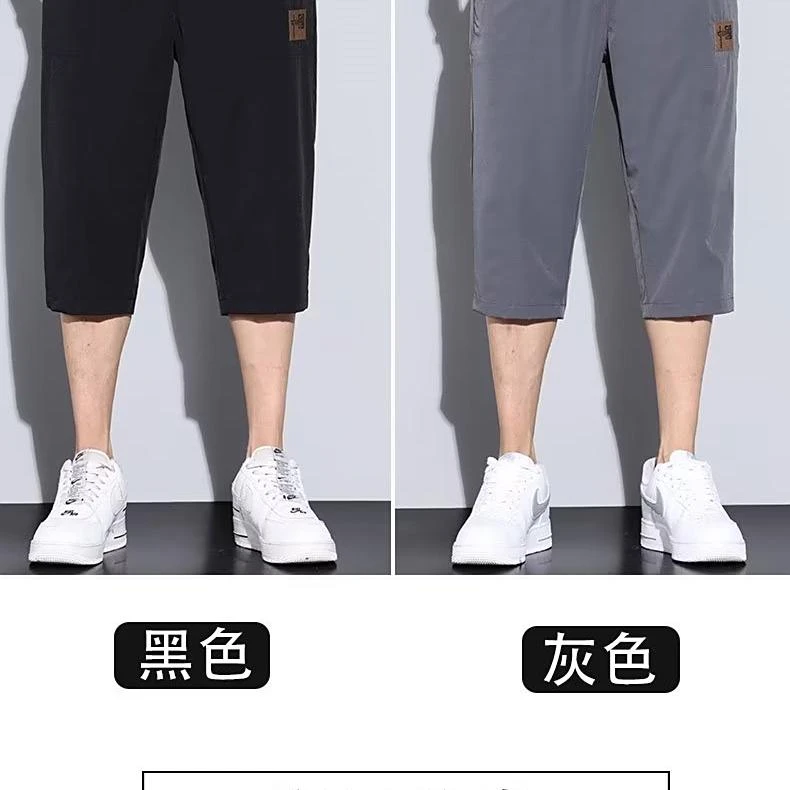 百搭短裤男夏季薄款外穿宽松休闲运动裤子男士七分裤