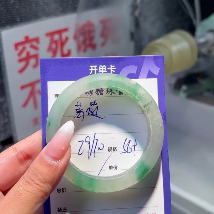 蔷***薇定制石英质玉（非洲翠）定制