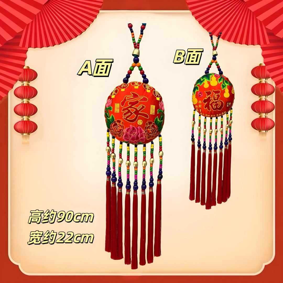 【绣花村】2025新年家业兴旺福禄有鱼富贵牡丹喜庆吉祥福挂件