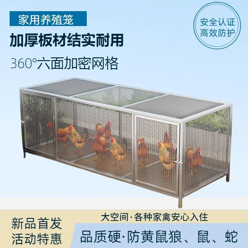家用大号可移动室外阳台清粪折叠鸡笼子鸡窝鸡舍鸭笼