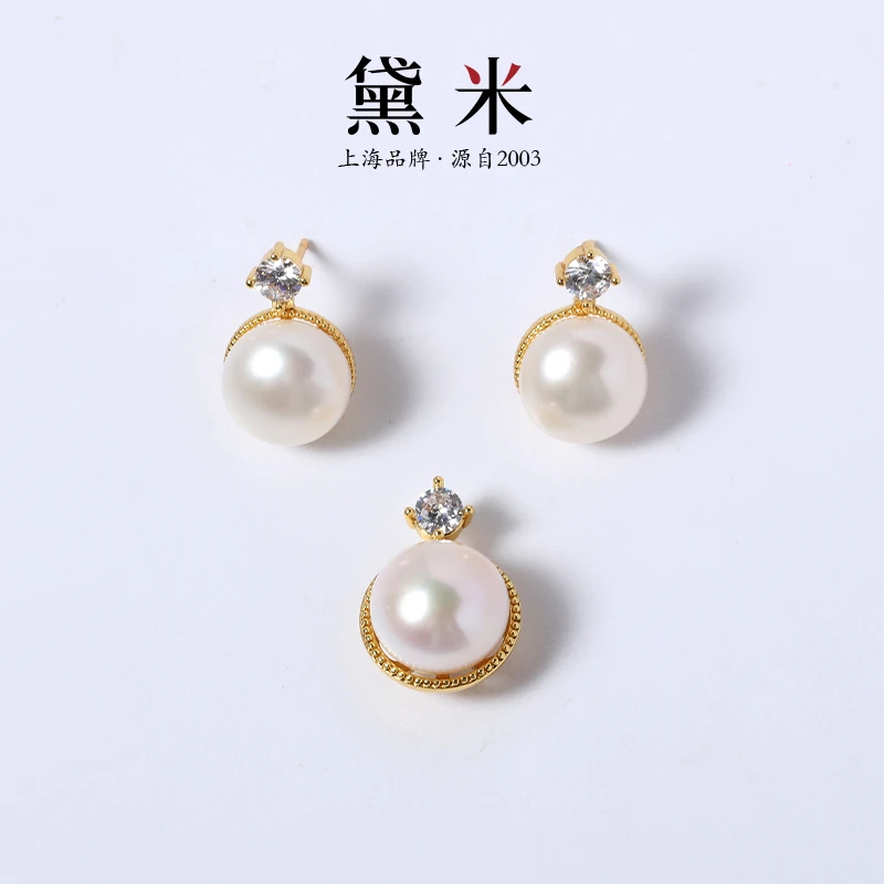 【黛米】Y1197妃婉 淡水珍珠 10-12mm 吊坠耳饰套装王妃款项链耳钉
