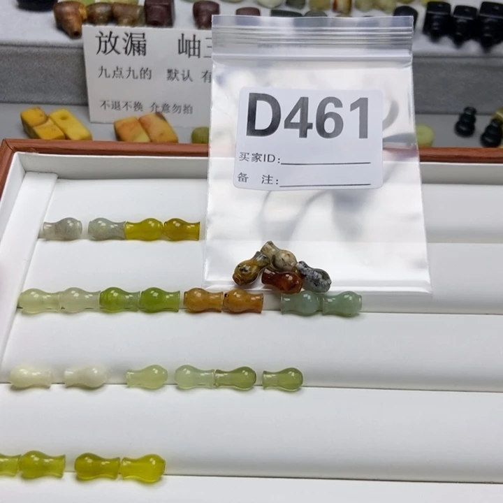 W****蛇纹石玉未镶嵌颈饰