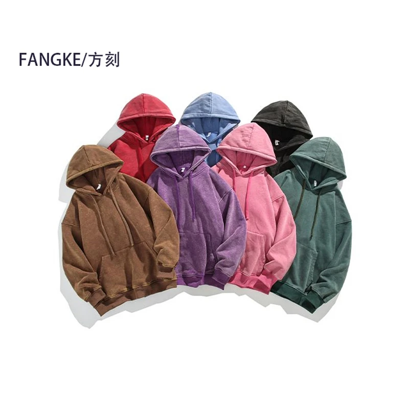【FANGKE/方刻】春秋季新款水洗卫衣男女同款宽松连帽套头上衣服