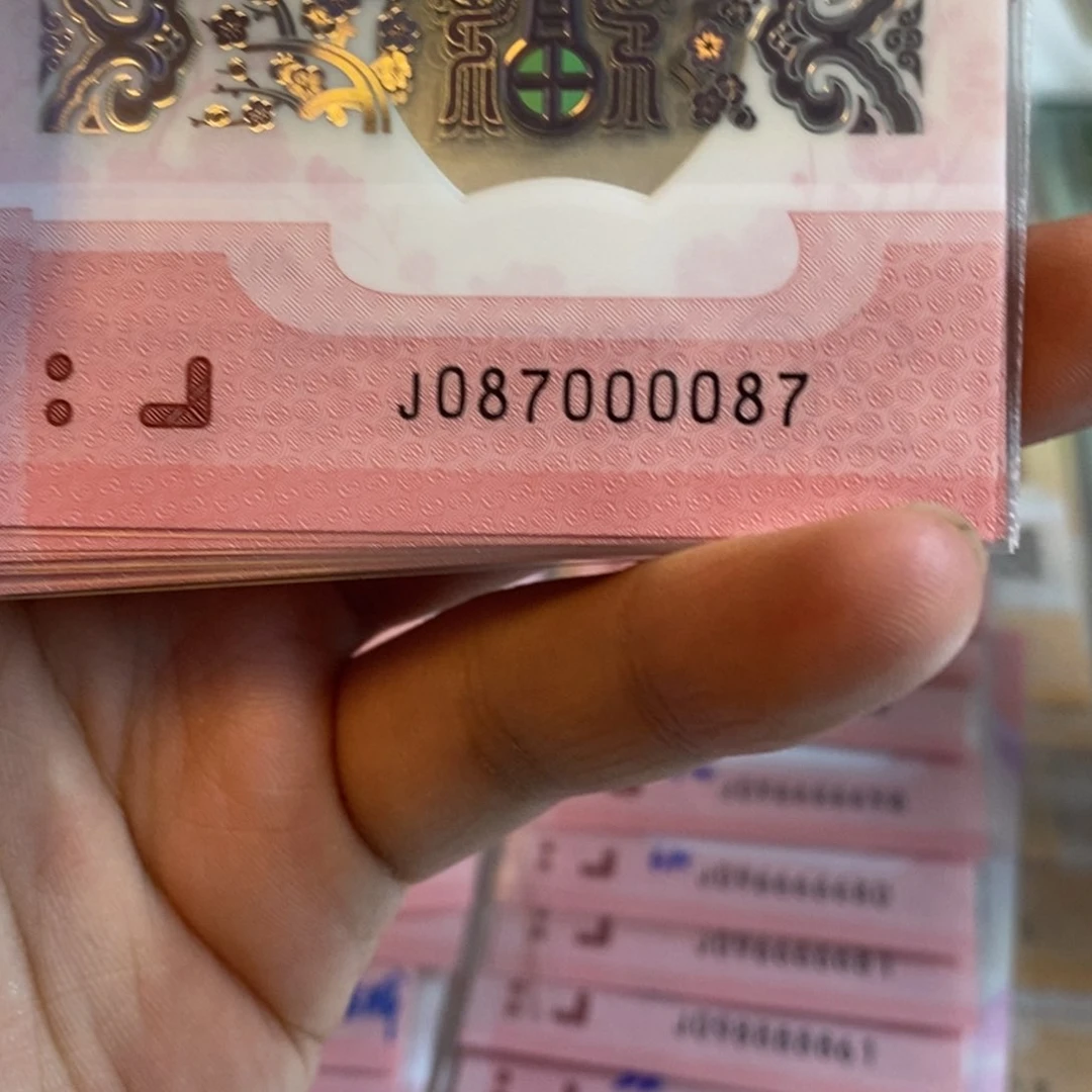 塑料0087。。。。。。。。。